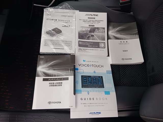 トヨタ ヴォクシー