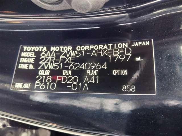 トヨタ プリウス