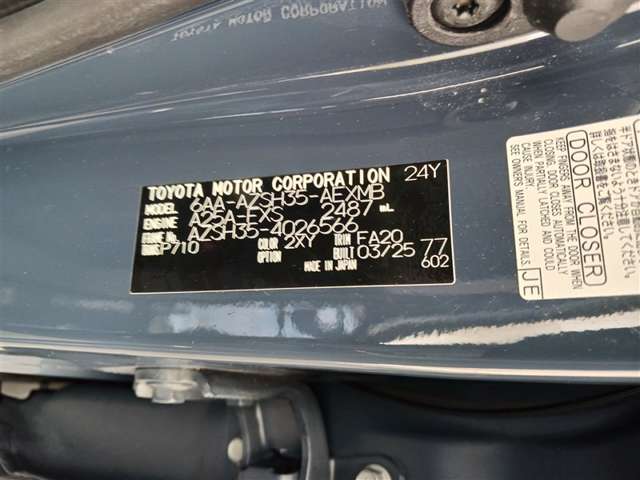 トヨタ クラウンクロスオーバー