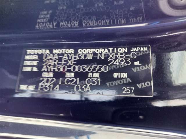 トヨタ ヴェルファイア