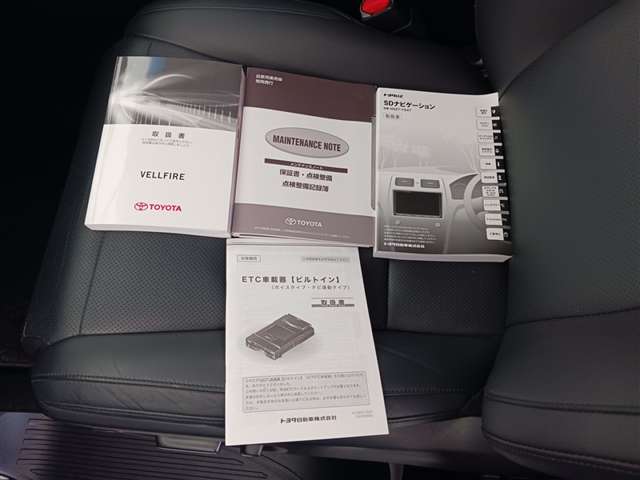 トヨタ ヴェルファイア