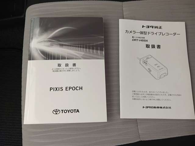 トヨタ ピクシスエポック