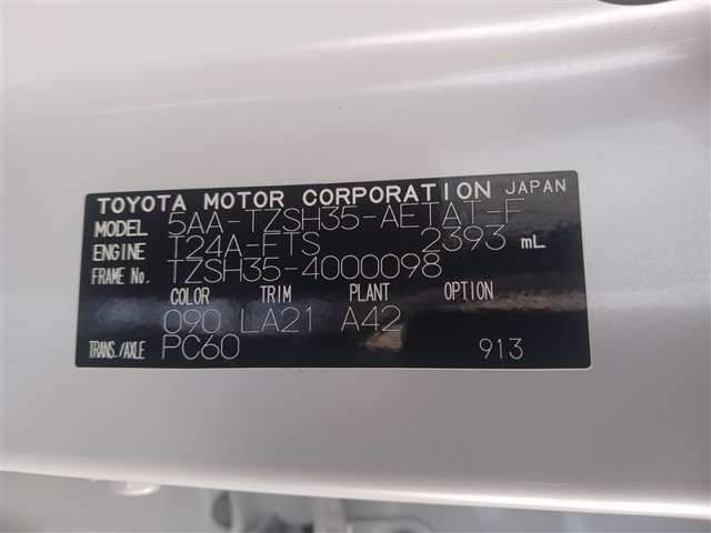 トヨタ クラウンクロスオーバー