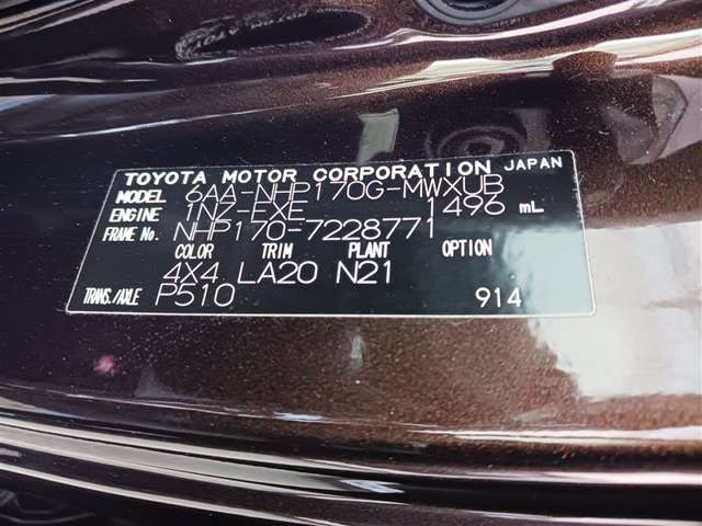 トヨタ シエンタ