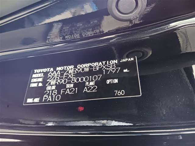 トヨタ ヴォクシー