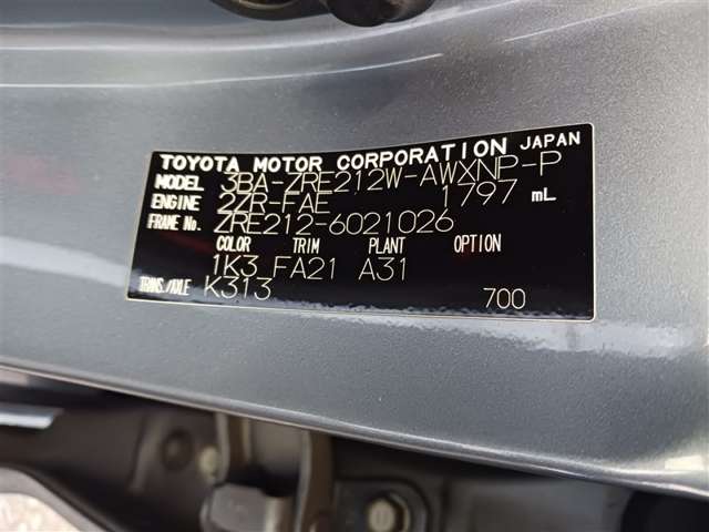 トヨタ カローラツーリング