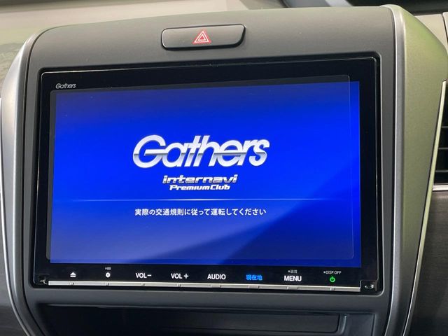 ホンダ フリード