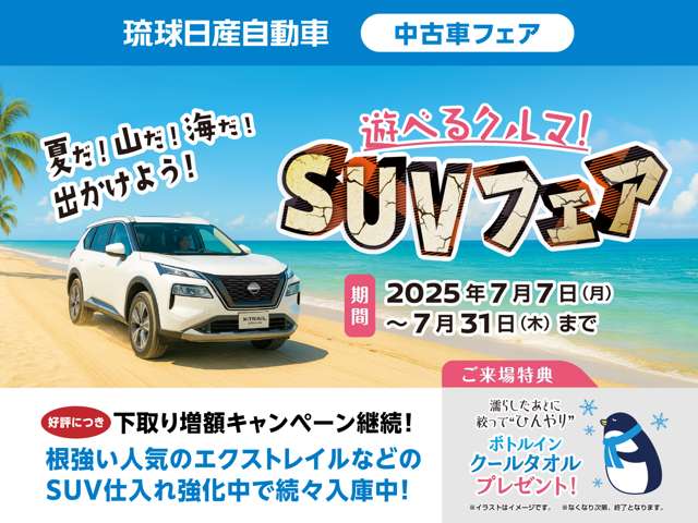 日産 フェアレディZ 3.7 ヘリテージエディション・2018(H30)年式