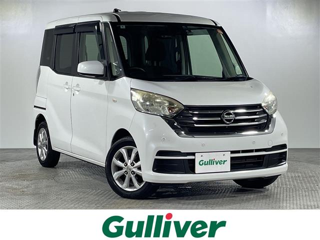 日産 デイズルークス