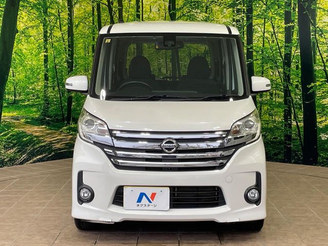 日産 デイズルークス