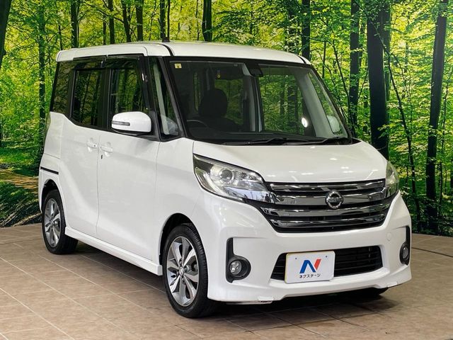 日産 デイズルークス