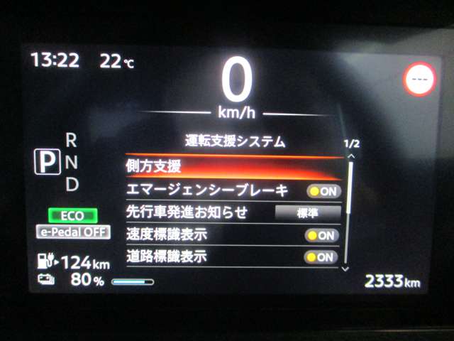 日産 サクラ
