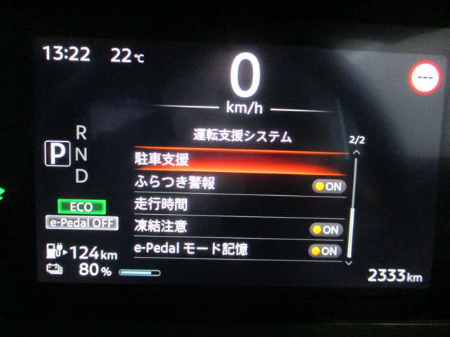 日産 サクラ