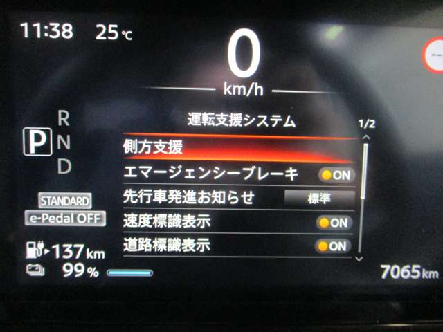 日産 サクラ