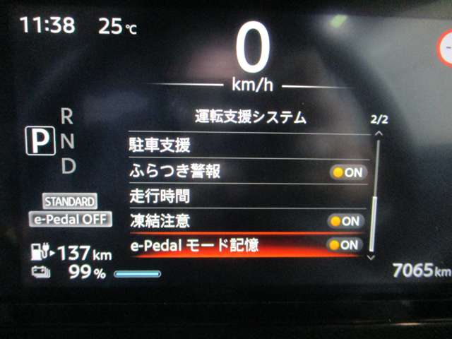 日産 サクラ