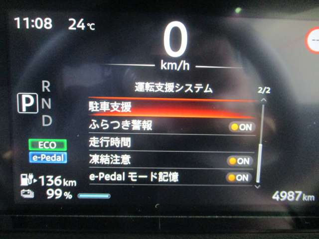 日産 サクラ