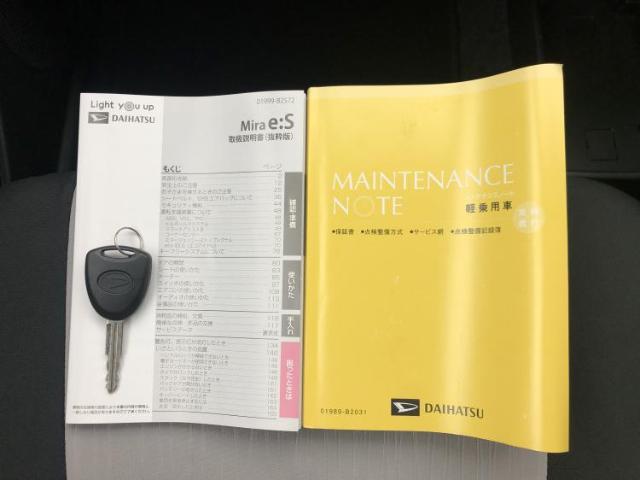 ダイハツ ミライース
