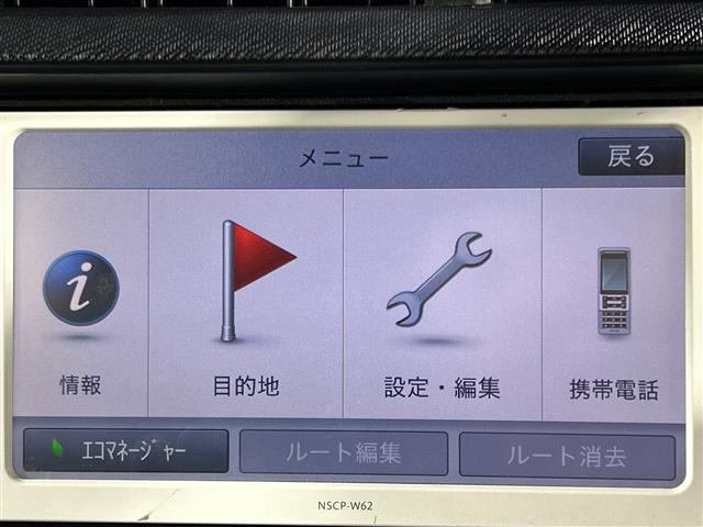 トヨタ アクア