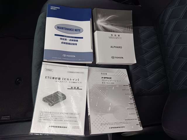 トヨタ アルファード