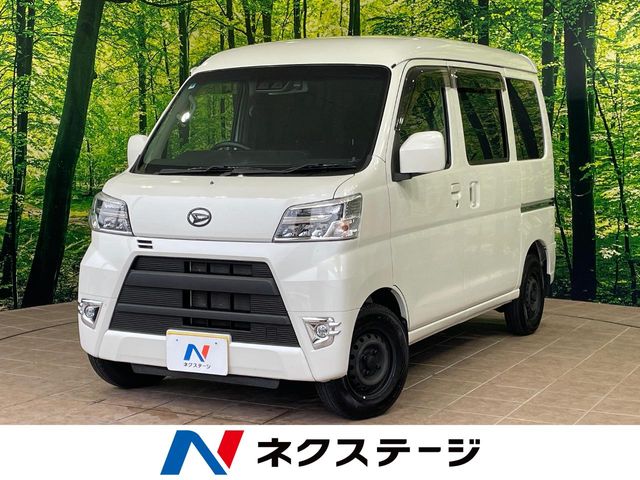 ダイハツ ハイゼットカーゴ