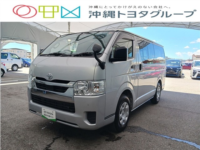 トヨタ ハイエース
