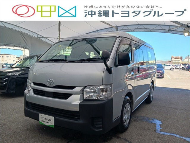 トヨタ ハイエース