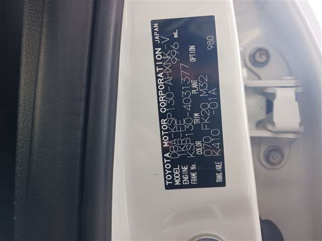 トヨタ ヴィッツ