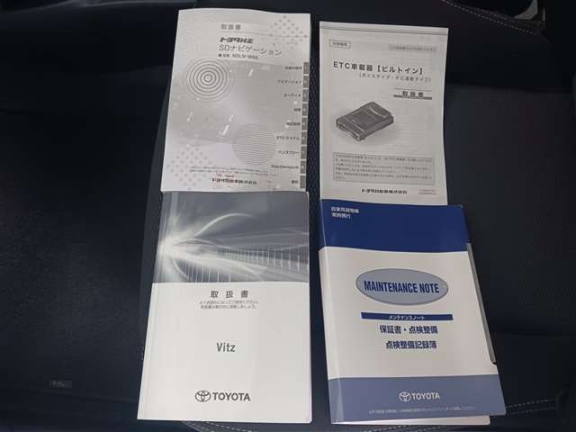 トヨタ ヴィッツ