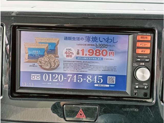 三菱 eKスペース