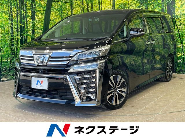 トヨタ ヴェルファイア