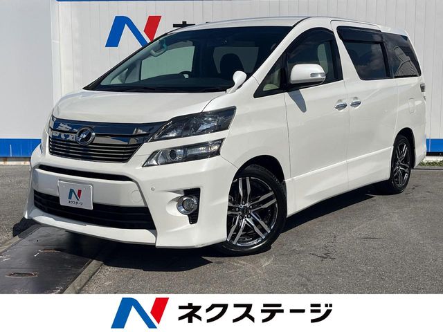 トヨタ ヴェルファイア