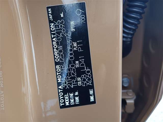 トヨタ ランドクルーザー250