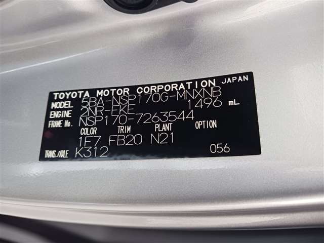 トヨタ シエンタ