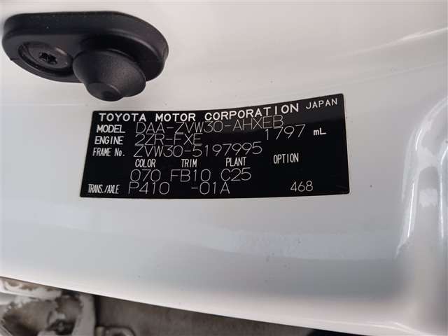 トヨタ プリウス