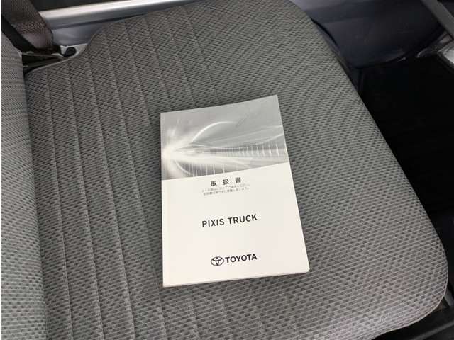 トヨタ ピクシストラック