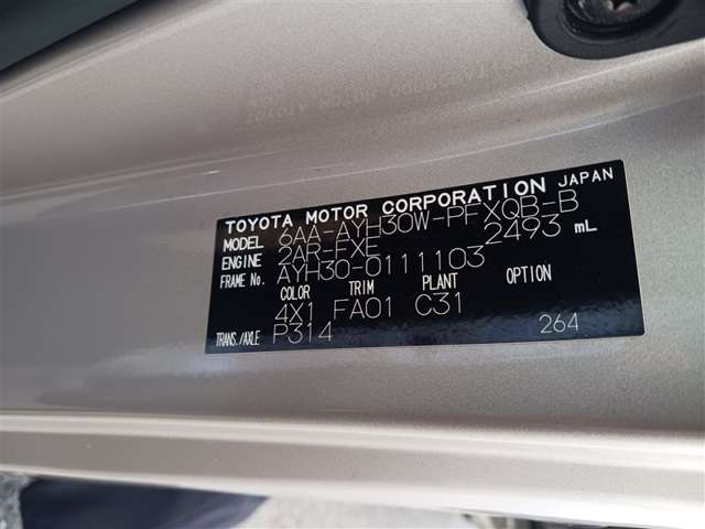 トヨタ アルファード