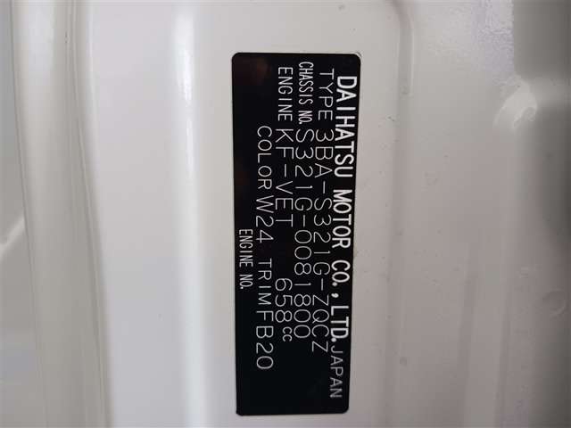 ダイハツ アトレーワゴン