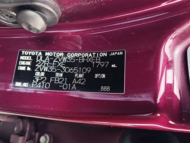 トヨタ プリウスPHV