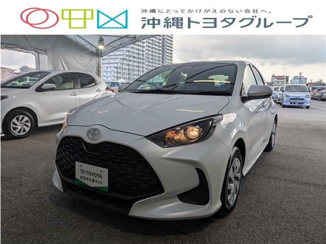 トヨタ ヤリス