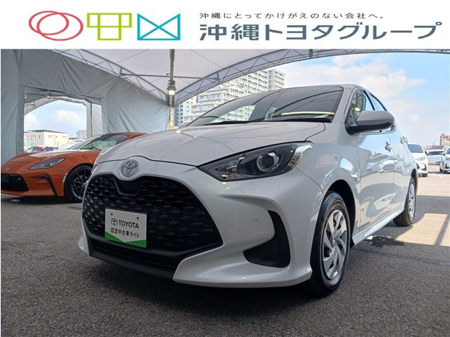 トヨタ ヤリス