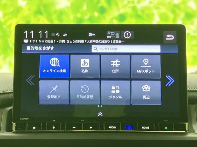 ホンダ ステップワゴン