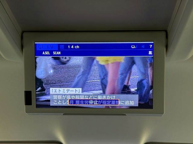 ホンダ オデッセイ