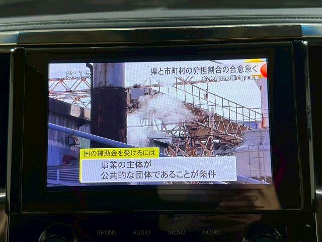 トヨタ ヴェルファイア