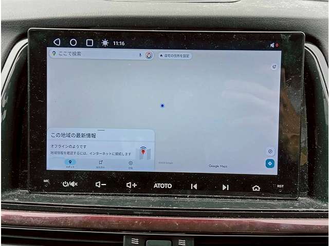 マツダ アテンザワゴン