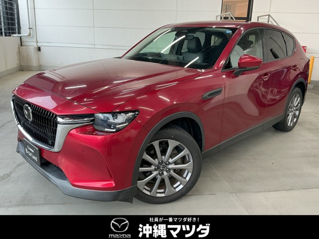 マツダ CX-60