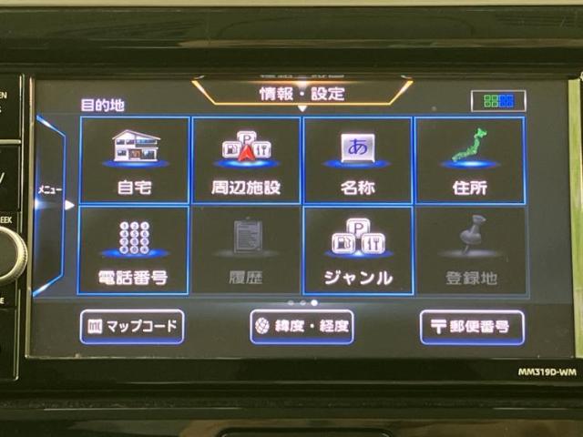 三菱 eKスペース