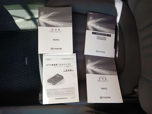 トヨタ ヤリス
