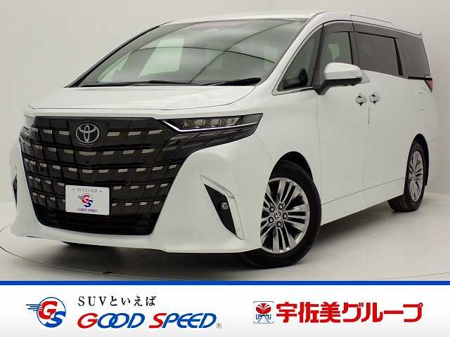 トヨタ アルファード