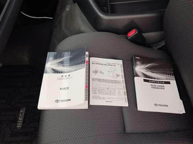 トヨタ ハイエース