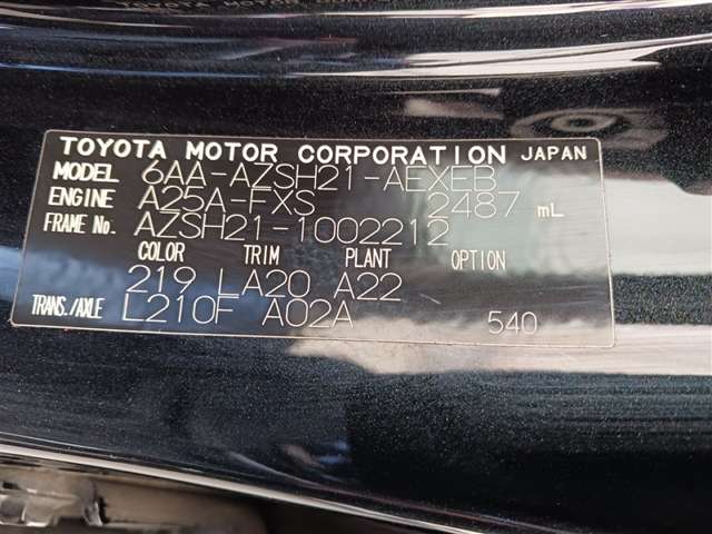 トヨタ クラウン